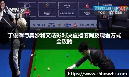 金年会jinnianhui首页