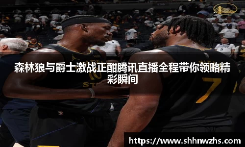 金年会jinnianhui首页