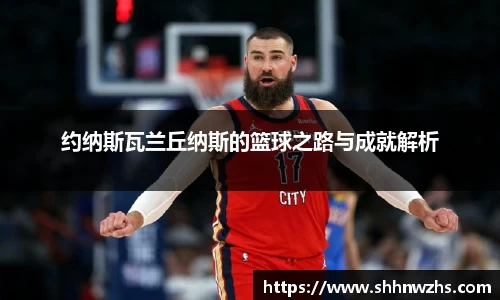 金年会jinnianhui首页