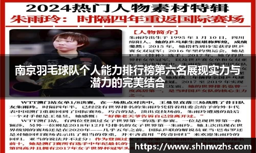 金年会jinnianhui首页